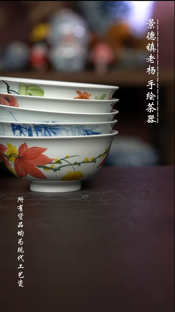 2*微瑕福利 现代瓷