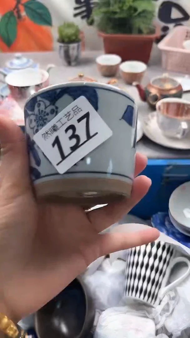 【闪购商品】瓷片137
