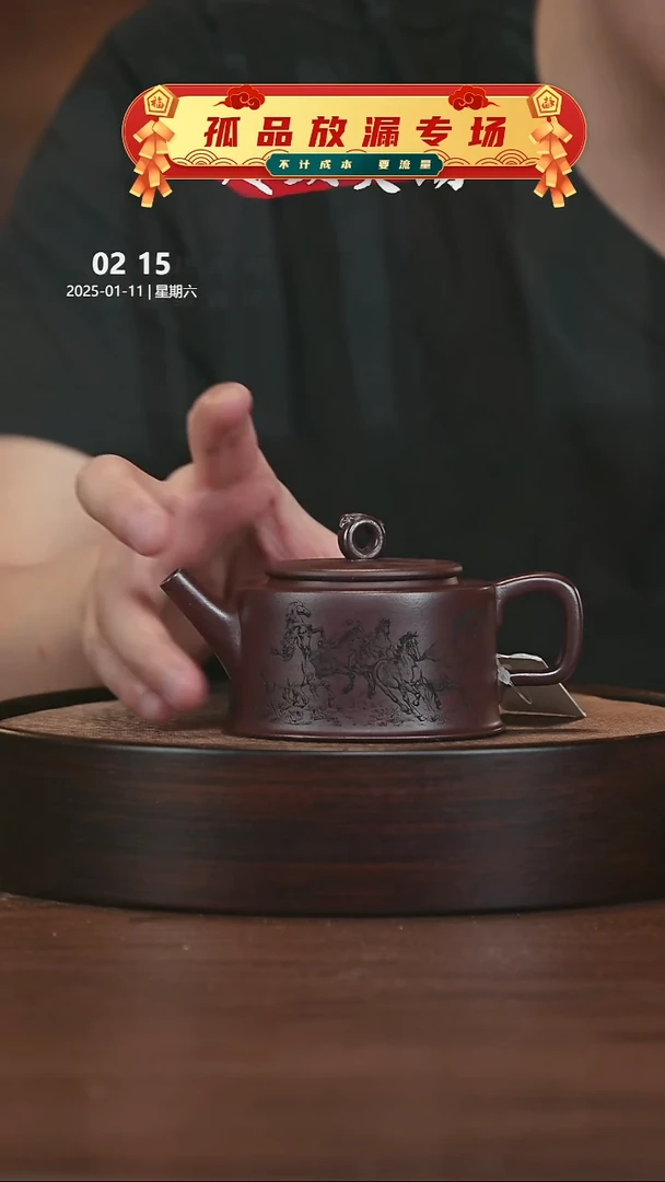 【闪购商品】紫砂茶壶紫砂茶壶31