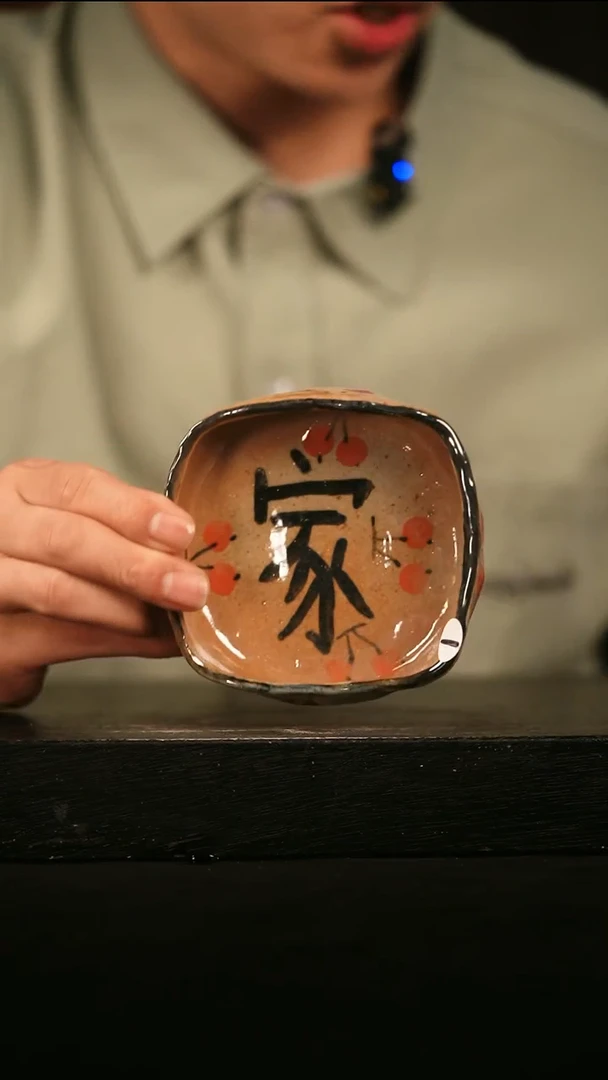其他642遇瓷手作同款