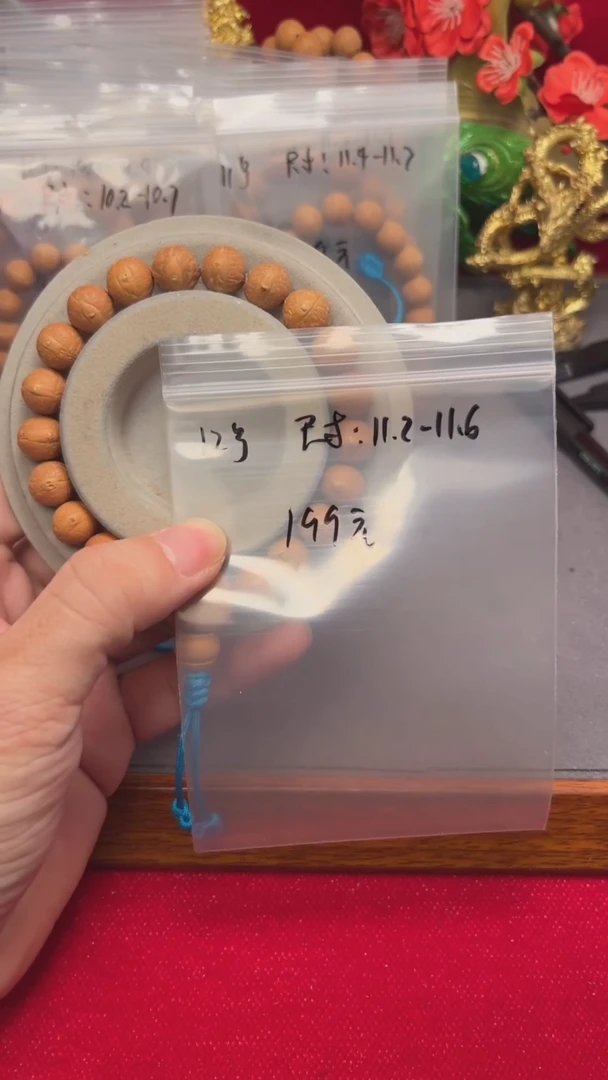 【闪购商品】凤眼菩提手串12号11.2-11.6福利