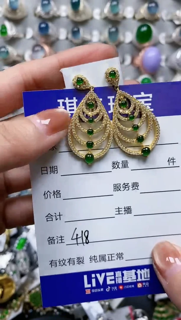 【闪购商品】翡翠耳饰银S925镶嵌0417