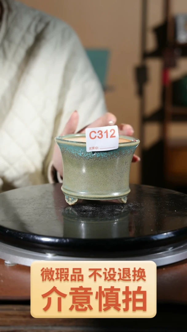 【闪购商品】红陶312