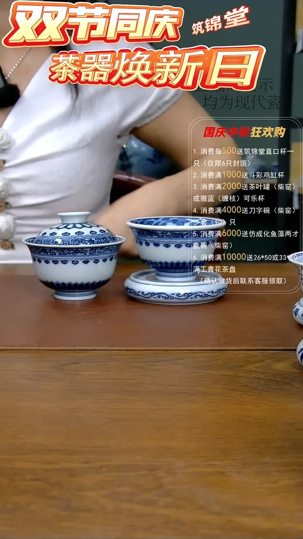 陶瓷Q?宝相纹三件套
