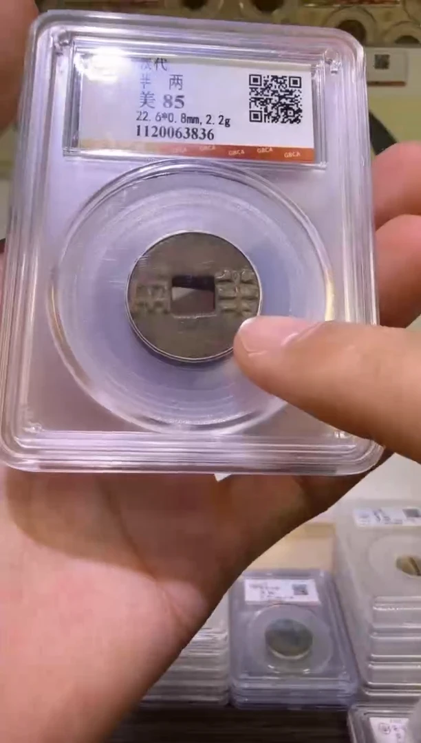 铜H B L  公博评级