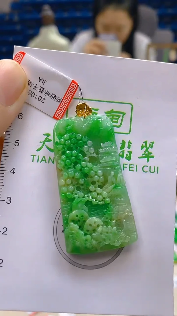 颈饰18K金镶嵌翡翠新号开播 全场乱卖