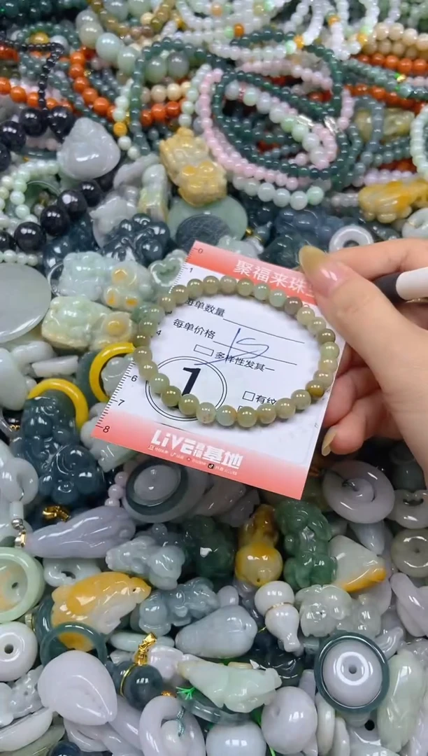 未镶嵌挂件翡翠闪购0217759