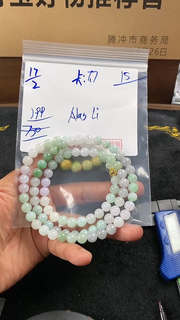 【闪购商品】定制翡翠未镶嵌翡翠毛货抛光拍一发一