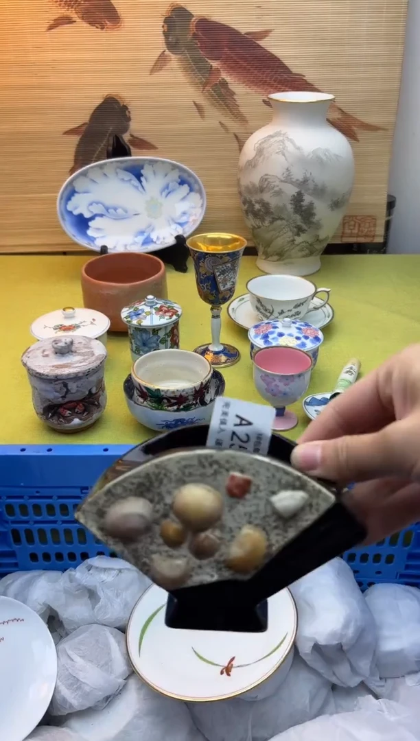 瓷片怡**地259十八包邮