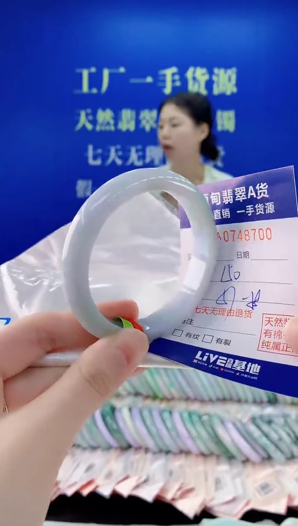 未镶嵌手镯翡翠00