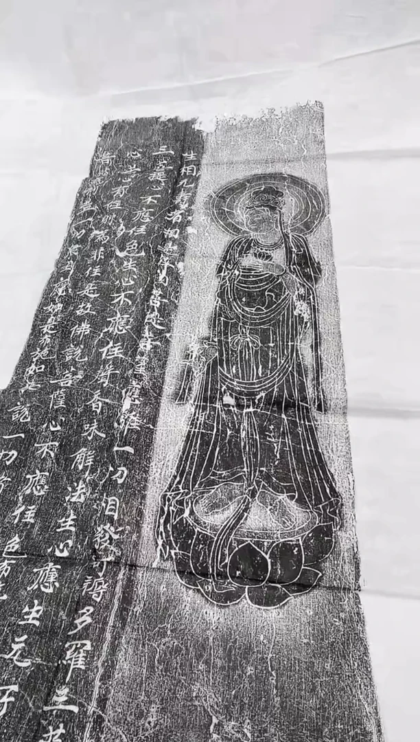 昌化石印石拓片1111111《隋唐佛造像》
