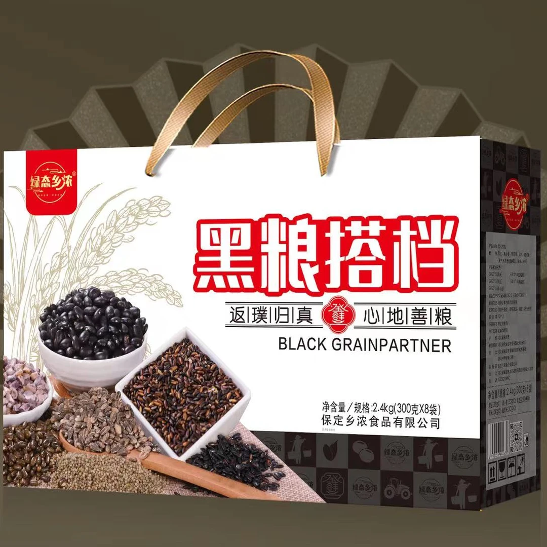 保定绿态乡浓黑粮搭档黑豆黑小麦黑芸豆黑米血糯米