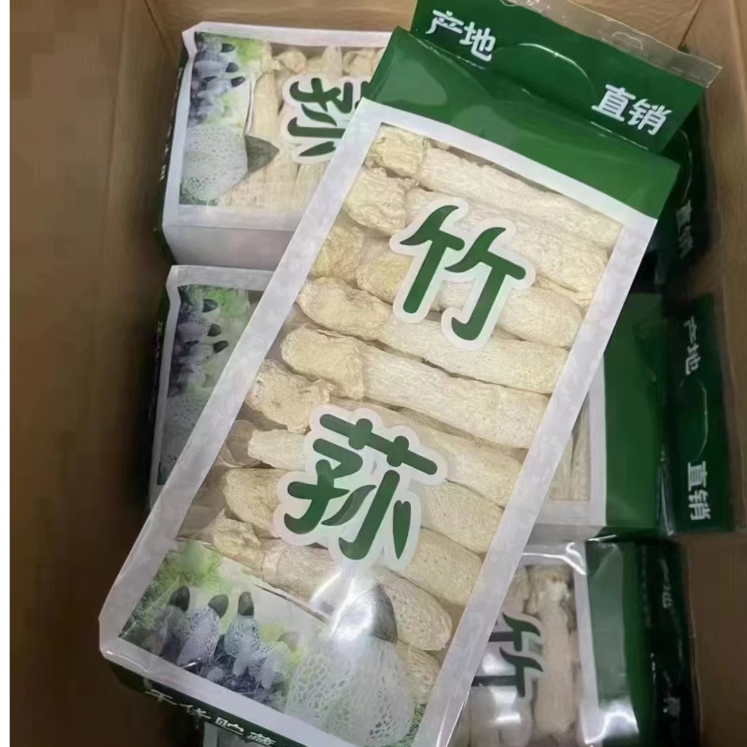 特级无硫竹荪干货天然竹笙菌菇煲汤食材农家特产