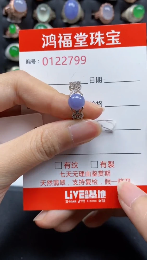 银S925镶嵌戒指翡翠2799
