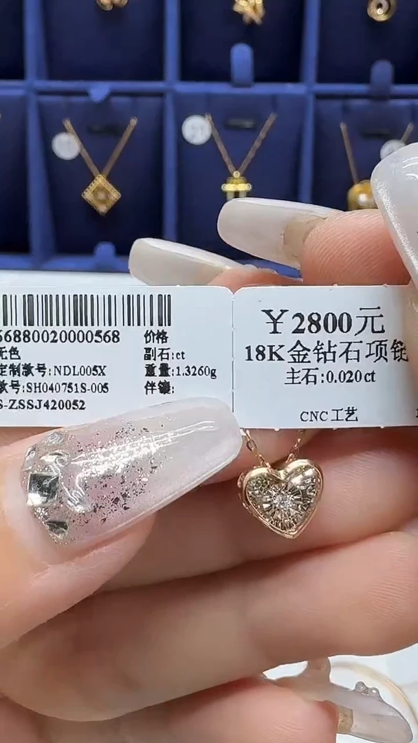 项链18K金镶嵌钻石项链