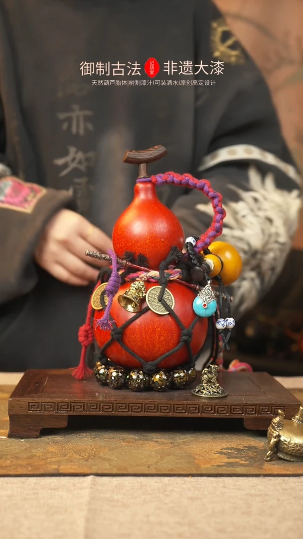 【闪购商品】168大漆葫芦一物一拍记葫堂出品