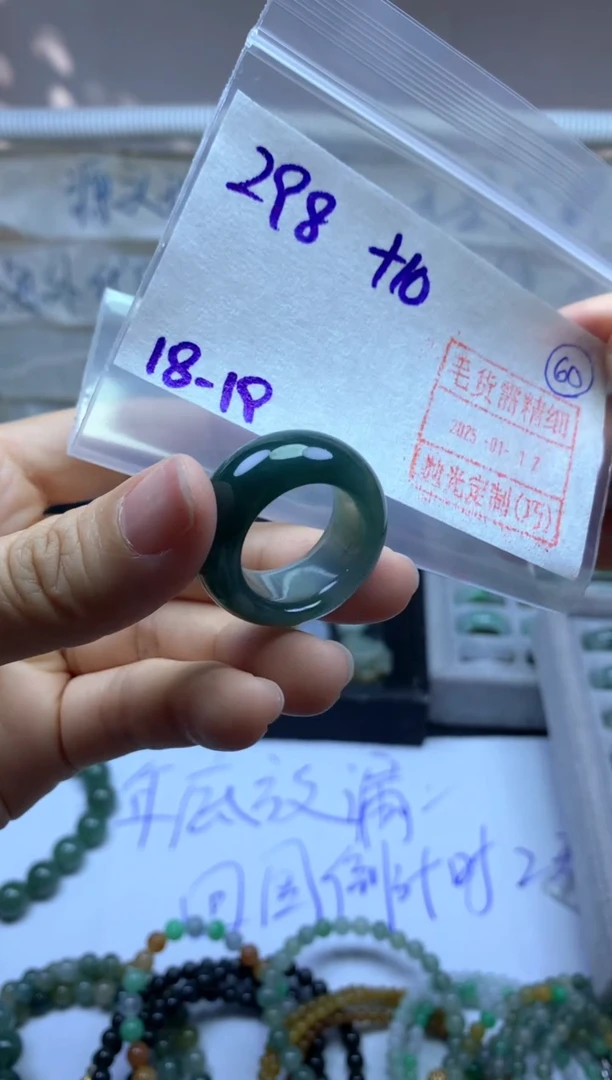 【闪购商品】定制翡翠未镶嵌戒圈1819*308元毛货需精抛光发