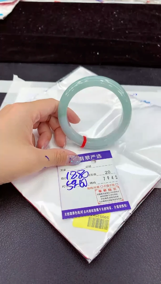 未镶嵌手镯翡翠1