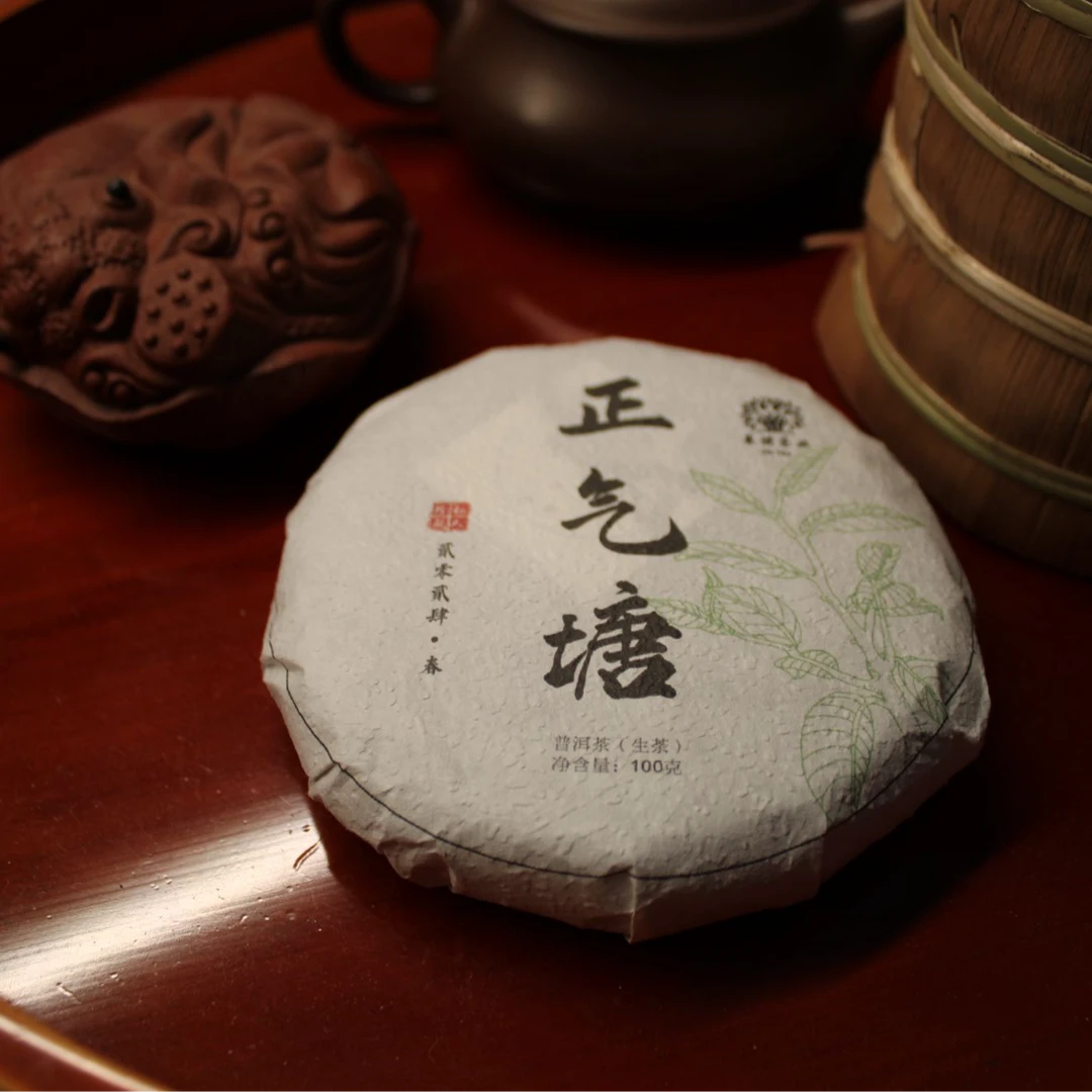 【临沧正气塘】2024年100g古树饼茶普洱茶