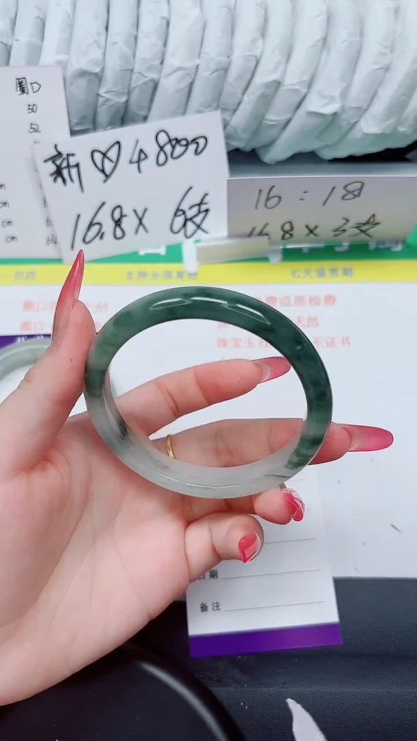 石英质玉手镯未镶嵌105-60.6