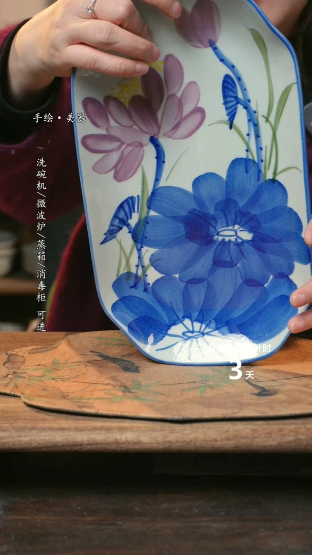 【闪购商品】碗福利1只  高温釉下彩手工手绘