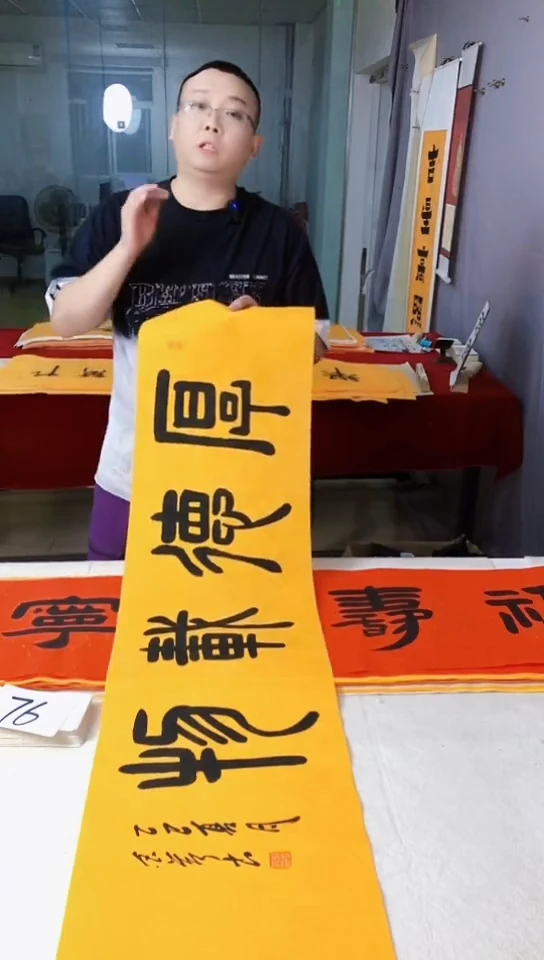 书法满5幅免费赠送1幅