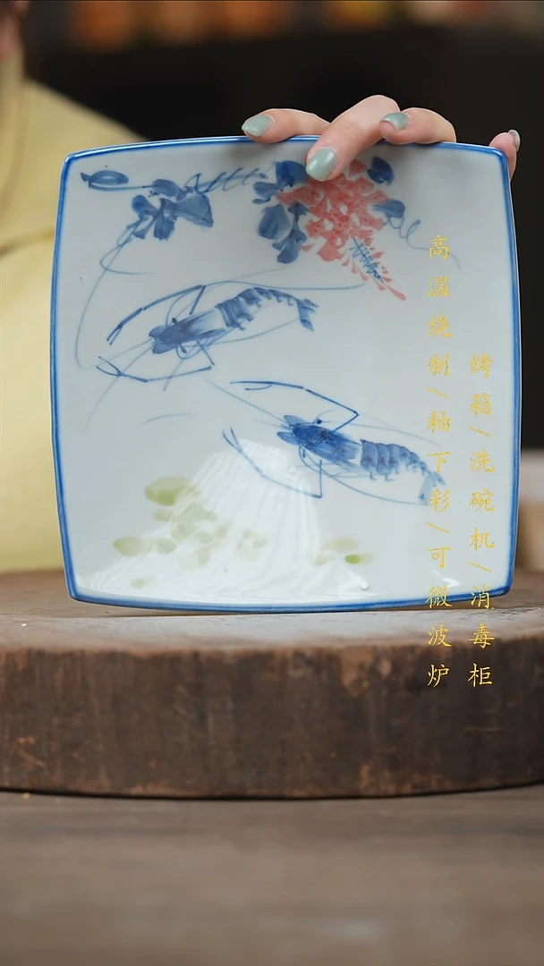 瓷片景德镇高温釉下彩（食品级）