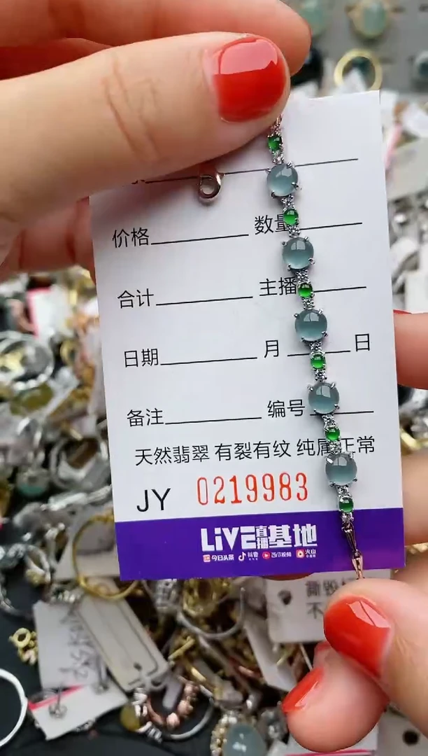 银S925镶嵌戒指翡翠.