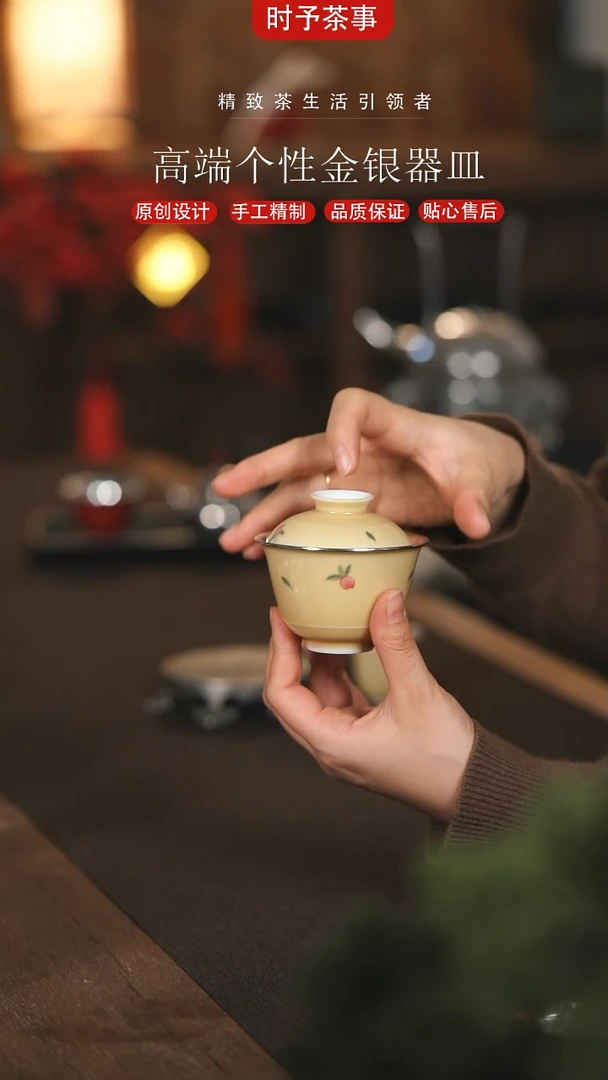 【闪购商品】黄色手绘桃子银盖碗