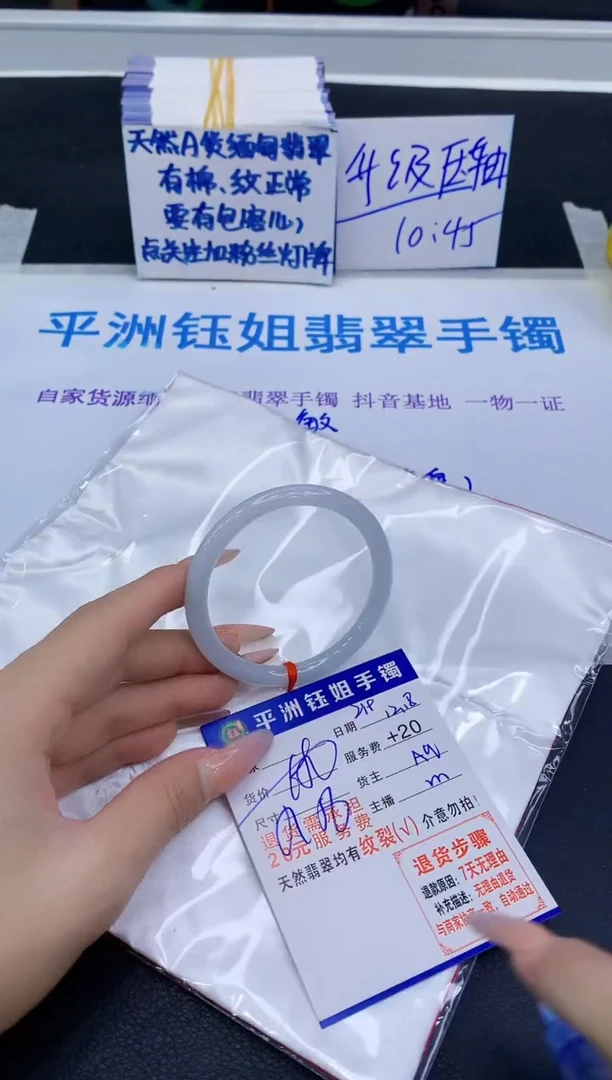 未镶嵌手镯翡翠11