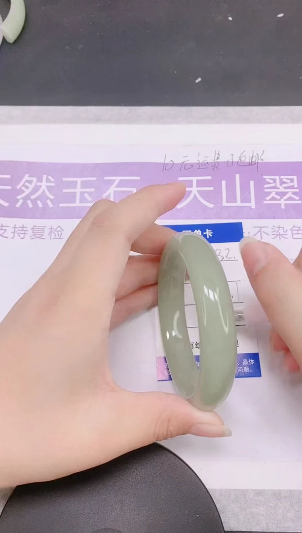 未镶嵌手镯石英质玉多样性发货-32-57/8