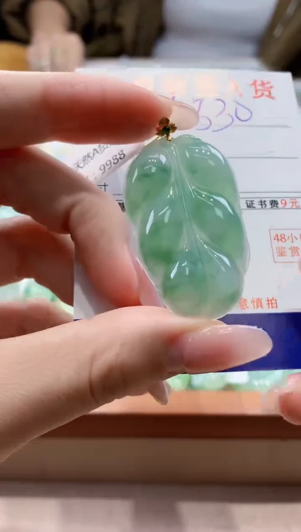 颈饰18K金镶嵌翡翠天然缅甸a货翡翠