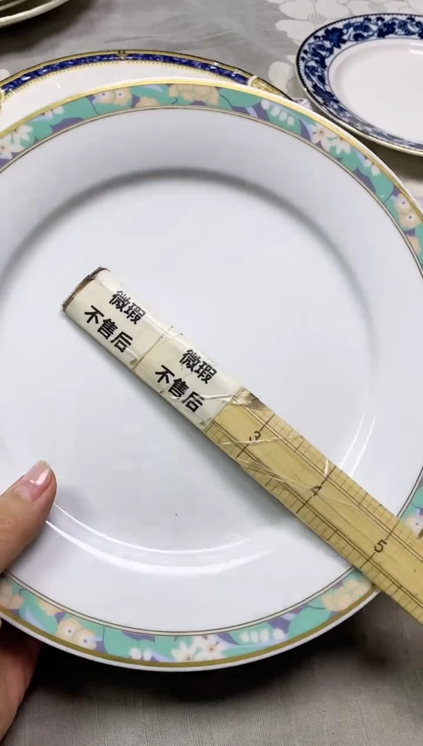 【闪购商品】/108精美瓷器感谢选购