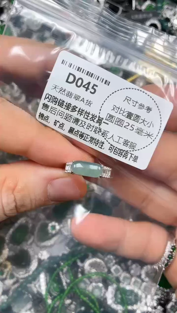 颈饰未镶嵌翡翠D045戒指