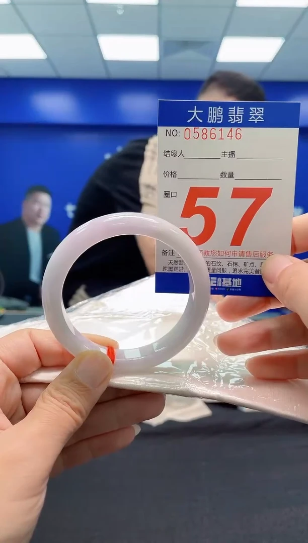 翡翠手镯未镶嵌AAAAAAAAA