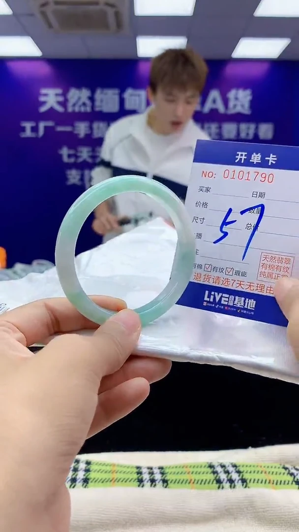 未镶嵌手镯翡翠AAAAAAAAAAAA