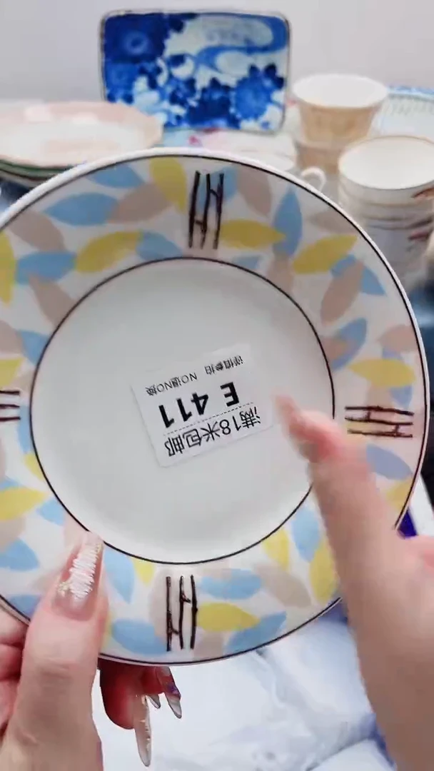 美**可E411***************