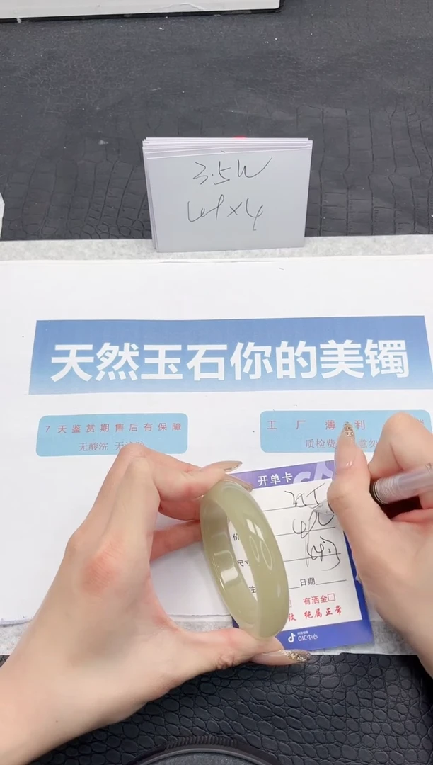 【闪购商品】石英质玉手镯未镶嵌K355-54.3