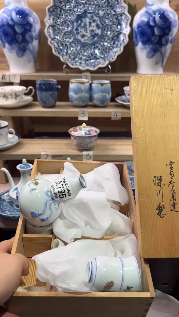 瓷片中****汇瓷片满二十五包邮A795