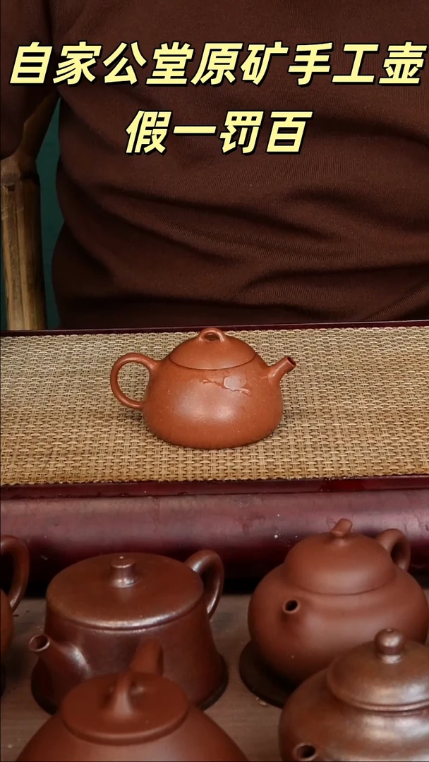 茶壶紫砂东兴秦权壶