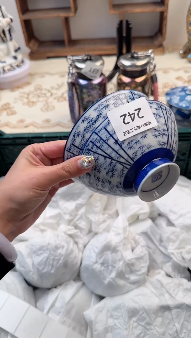 【闪购商品】瓷片B           242