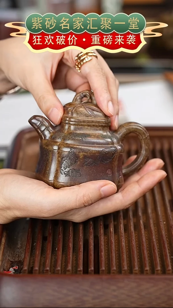 茶壶紫砂宜兴紫砂