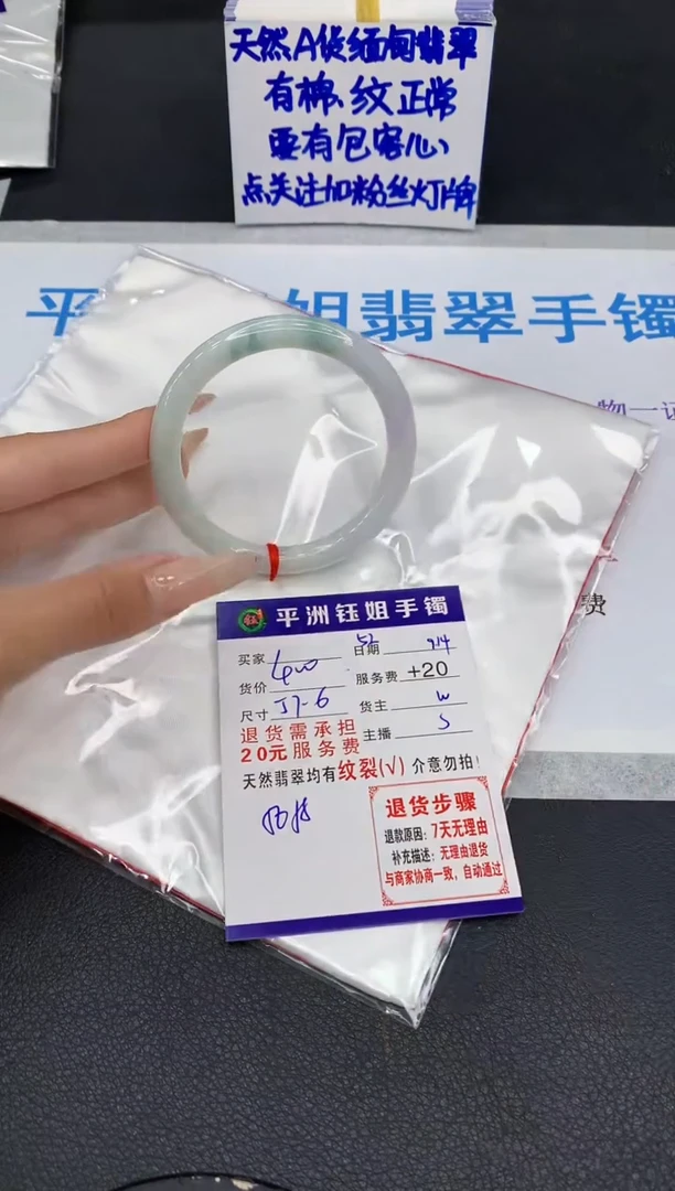未镶嵌手镯翡翠111111