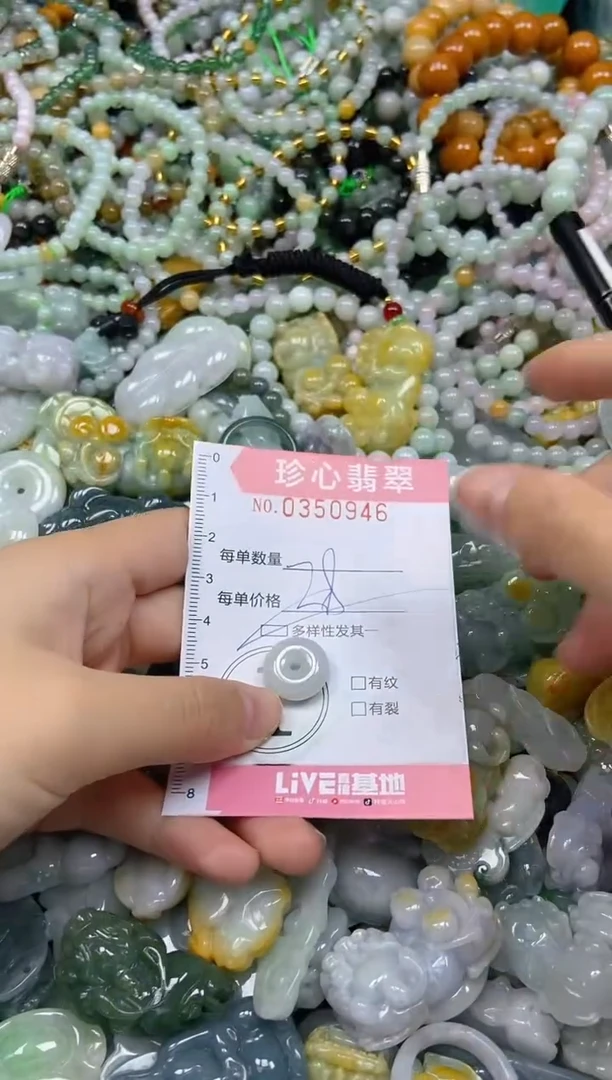 颈饰未镶嵌翡翠闪购0350946多样性发其一