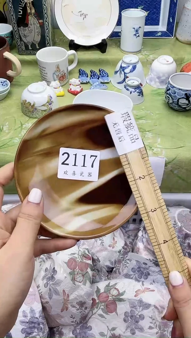 瓷片小*           2117