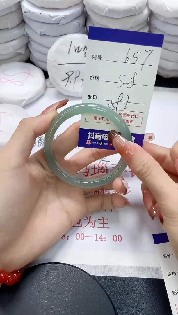 未镶嵌手镯玛瑙/玉髓657