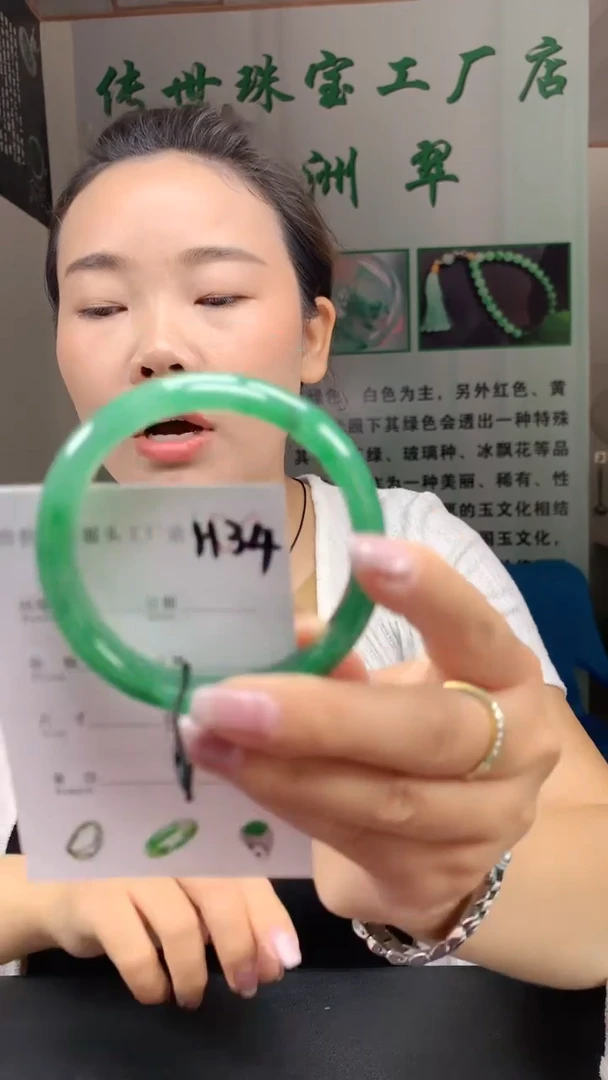 石英质玉手镯未镶嵌57+