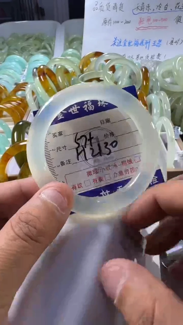 未镶嵌蛇纹石玉手镯1