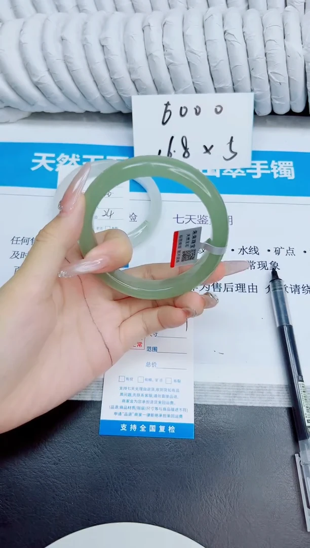 未镶嵌手镯石英质玉81/59