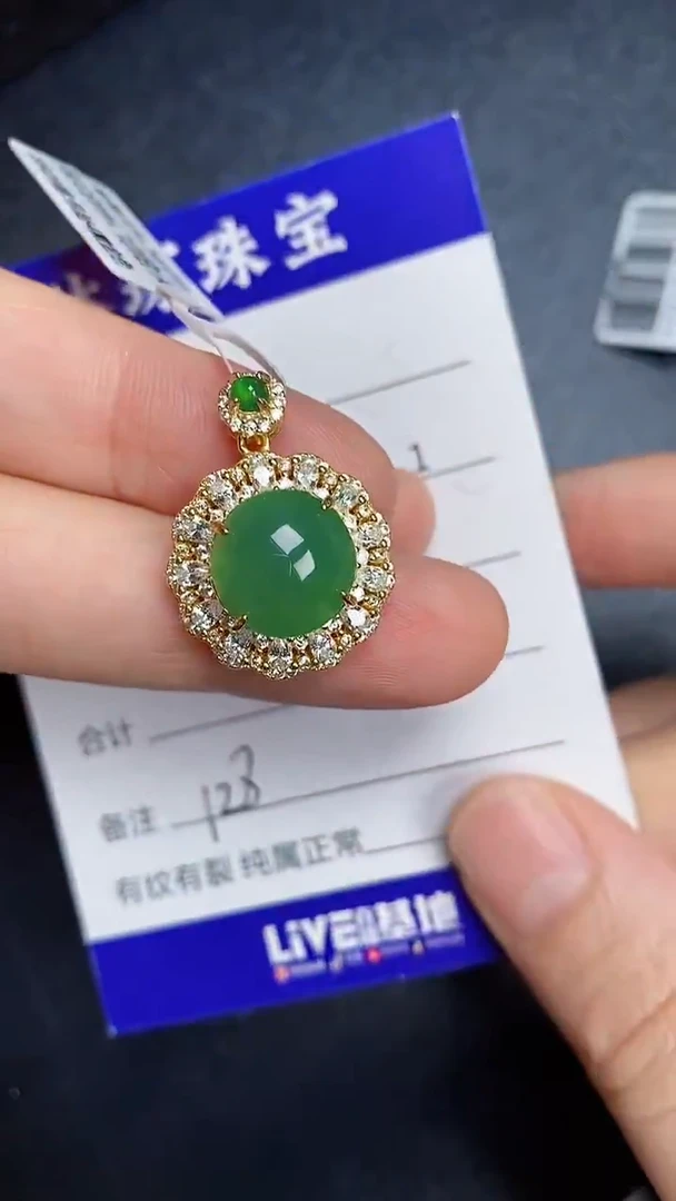银S925镶嵌戒指翡翠1280